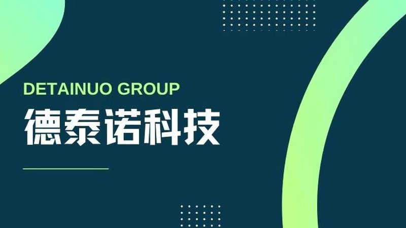 官网改版时间