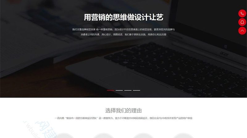 那么，如何判断一家外贸网站建设服务商的性价比呢？以下是一些关键指标：