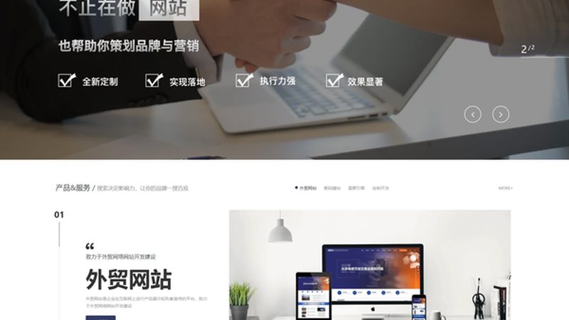 专科医院网站设计：如何打造专业、高效的信息平台**