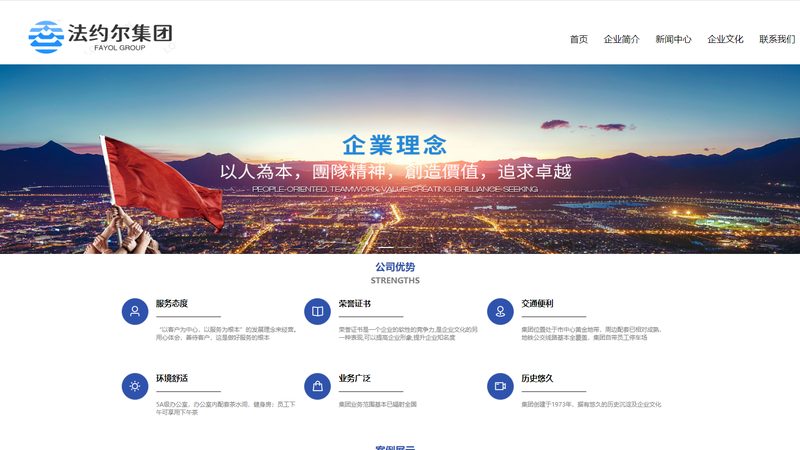 企业官网重建周期揭秘：揭秘影响重建速度的关键因素