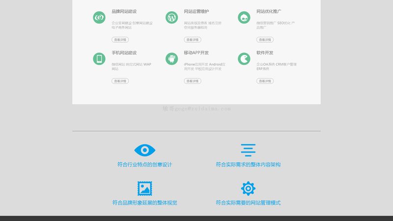 小标题：网站速度对营销的影响