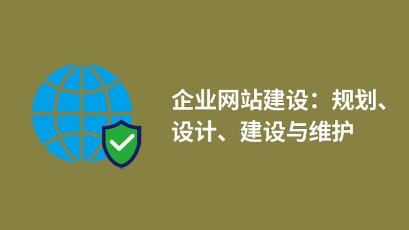 营销型网站排名背后，建站服务商到底在比什么