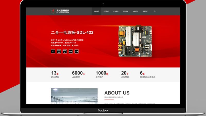 成都网站托管哪家公司好