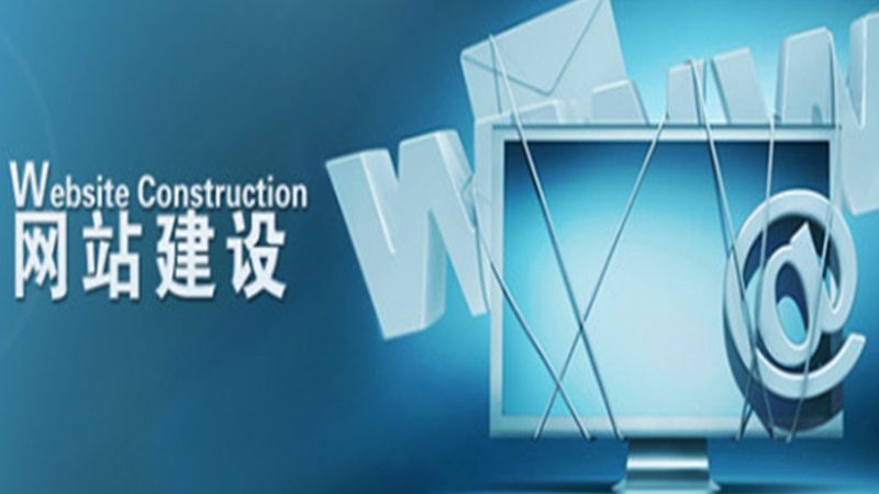 手机网站定制适配，企业转型的关键一步