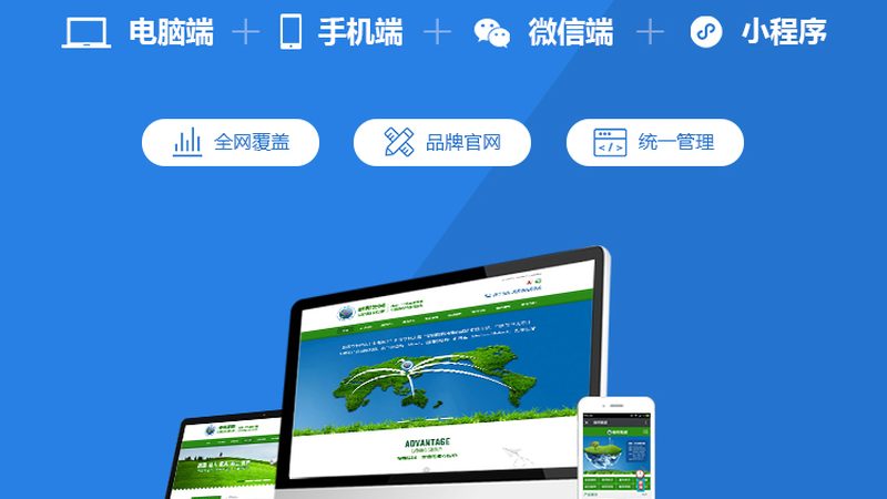 营销型网站转化率提升，关键在于这5个策略