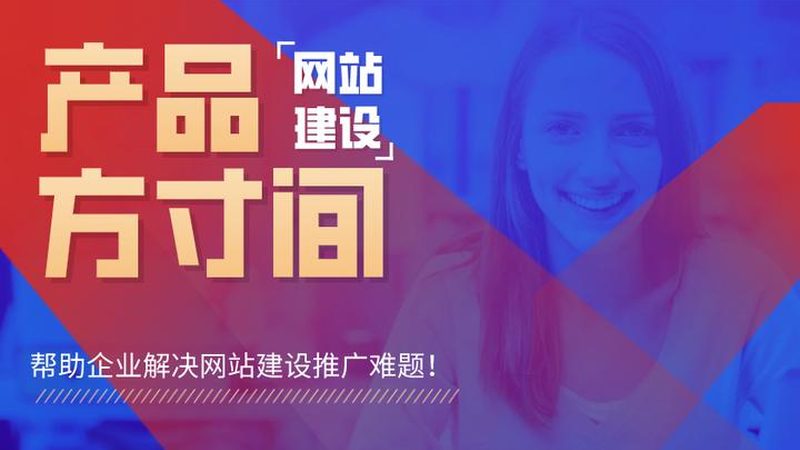 如何甄别靠谱的官网设计公司：关键要素与误区解析