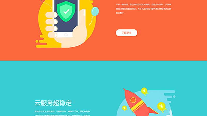 选择商城网站开发公司时，首先要考察其技术实力。包括但不限于：