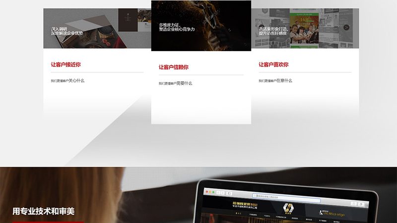 网站日常维护：确保网站健康运行的五大步骤