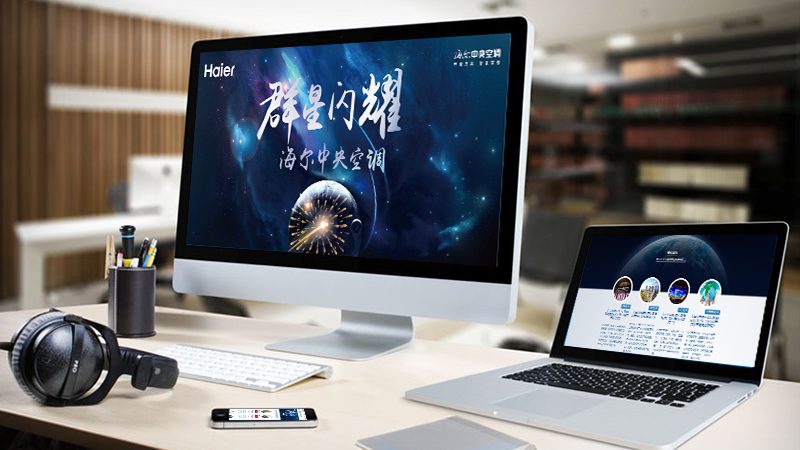 外贸网站制作收费标准揭秘：揭秘成本构成与合理预算
