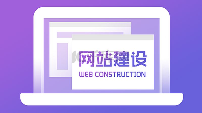 外贸网站建设：如何选择厂家直销货源
