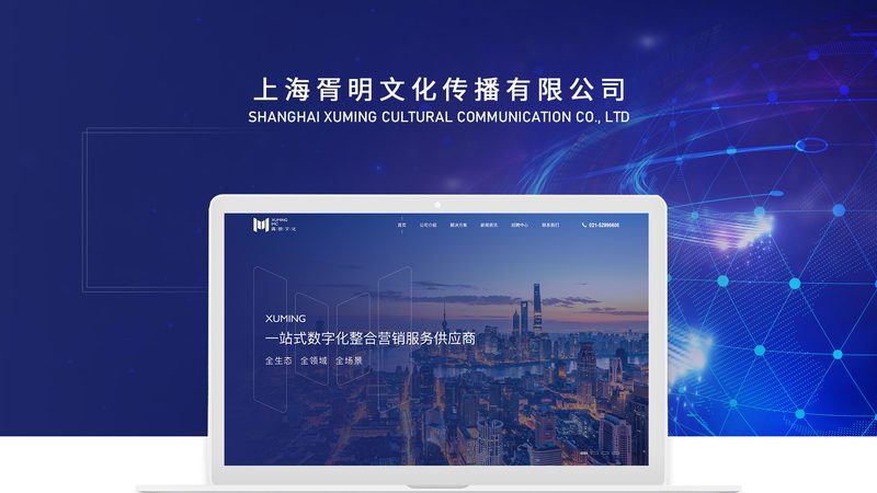 集团网站内容分类标准：构建信息架构的指南针