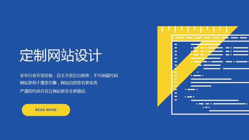 外贸网站建设代理加盟利润