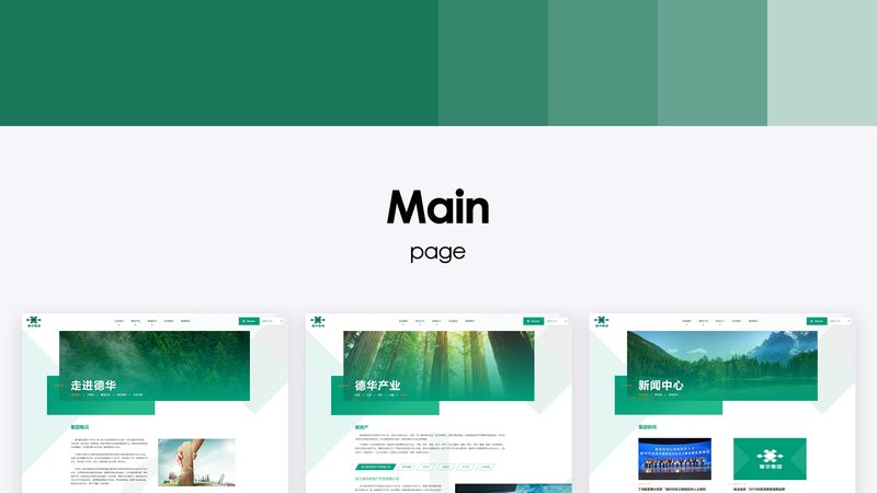 广州建站公司哪家好？揭秘建站服务的五大关键要素**