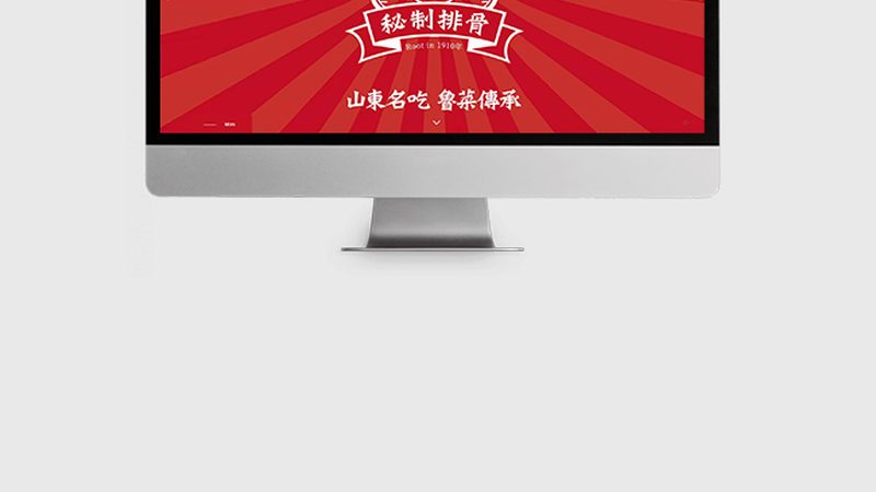 企业网站维护费用一年大概多少钱