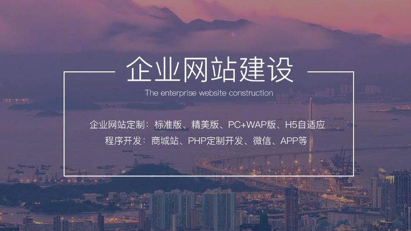 集团公司网站设计报价单，揭秘那些不为人知的要点**