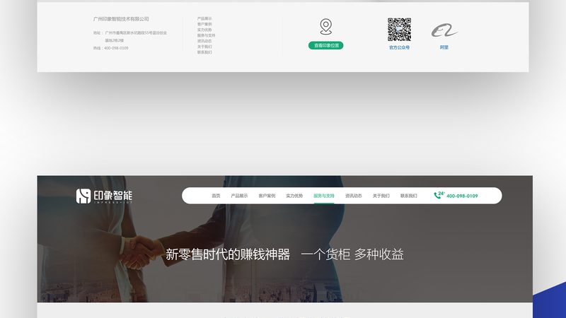 外贸企业建站，广州定制报价如何合理估算？**