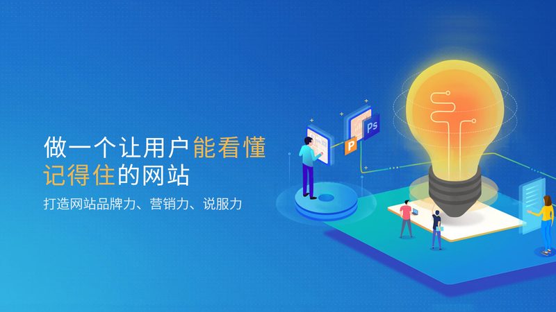营销型网站建设：步骤解析与关键要点