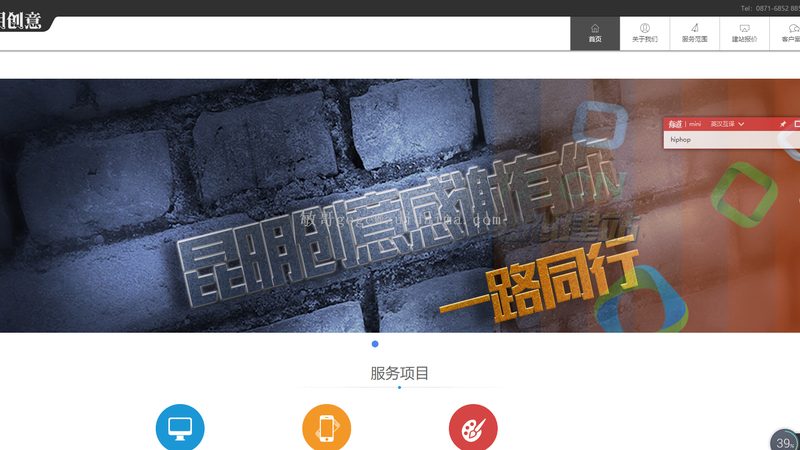 商城网站建设：五大关键要素，打造高效电商平台