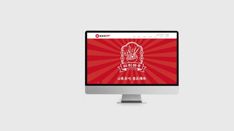 网站建设的核心：前端与后端的本质区别