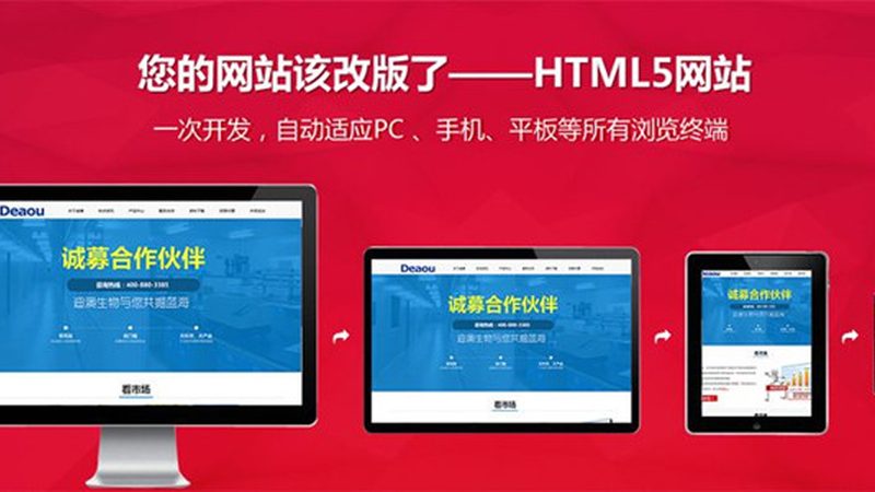 网站运营：揭秘企业网站背后的核心工作