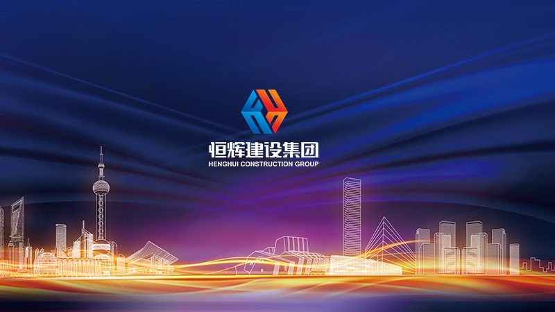 企业网站建设：从构思到上线，完整流程解析