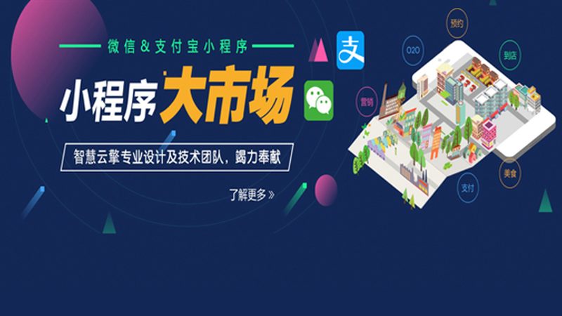 企业网站维护方案哪家好