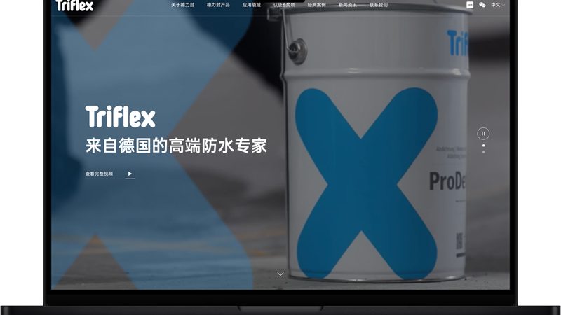 集团官网设计风格，五大关键点助你打造专业形象