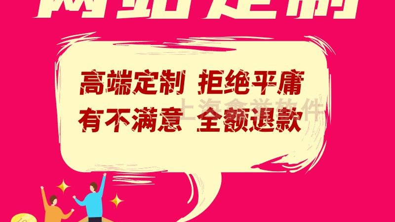 网站建设UI设计：五大关键点助你打造优质用户体验