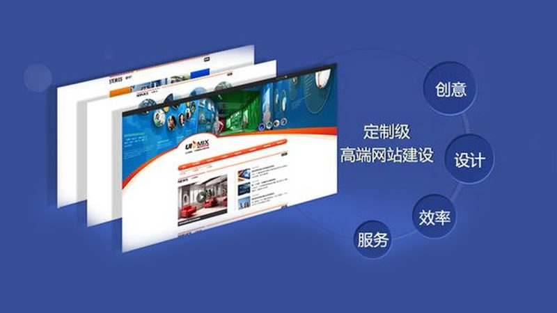 成都网站建设公司对比，揭秘选对合作伙伴的秘诀