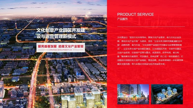 制造业网站SEO优化与建设：揭秘提升在线影响力的关键要素
