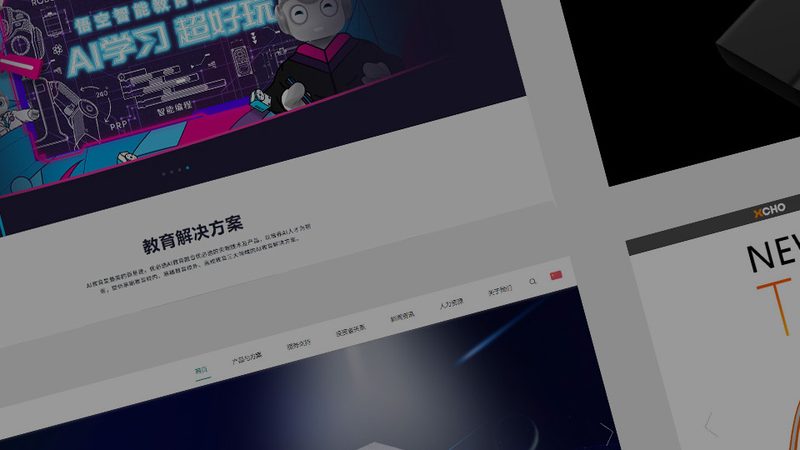 网站定制开发验收标准