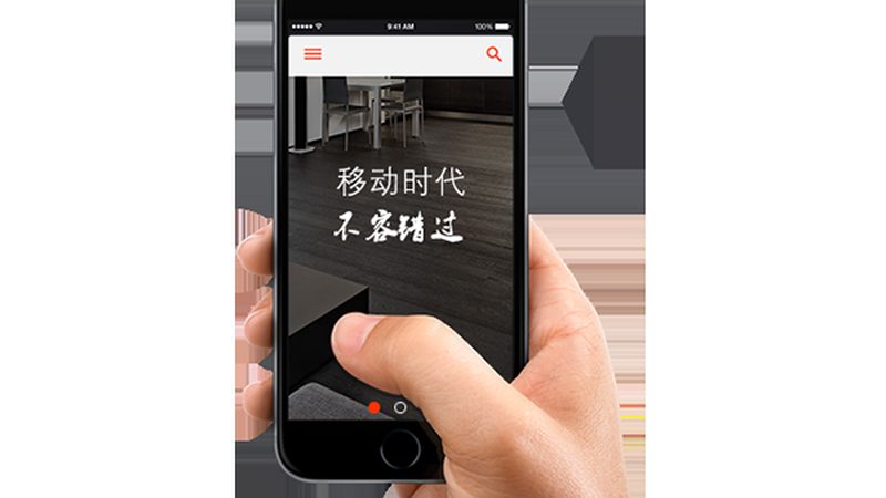 手机网站建设外包，成本考量与价值评估**